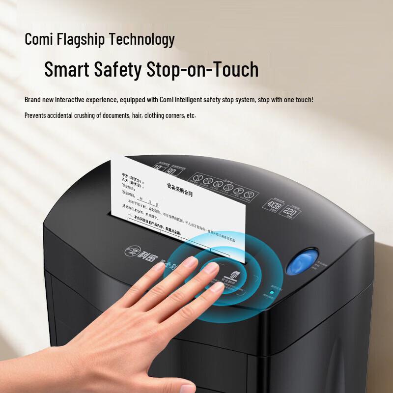 Comi 18-Sheet Commercial Paper Shredder CN plug (adapter included)