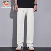 Paul Frank Men's Wide-Leg Casual Trousers