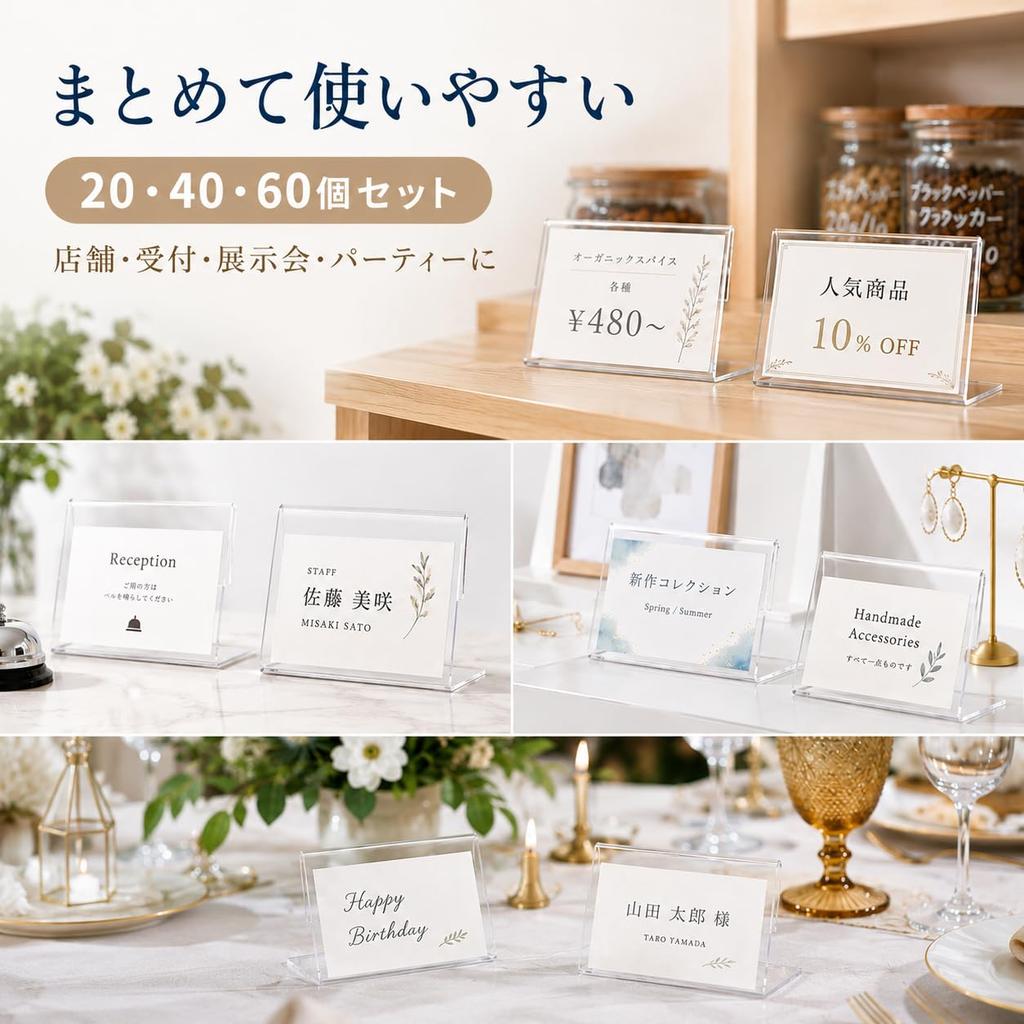 MaT store Card Pop Price Card Business Card Size Stand, Stand, Holder, (40 Pieces)