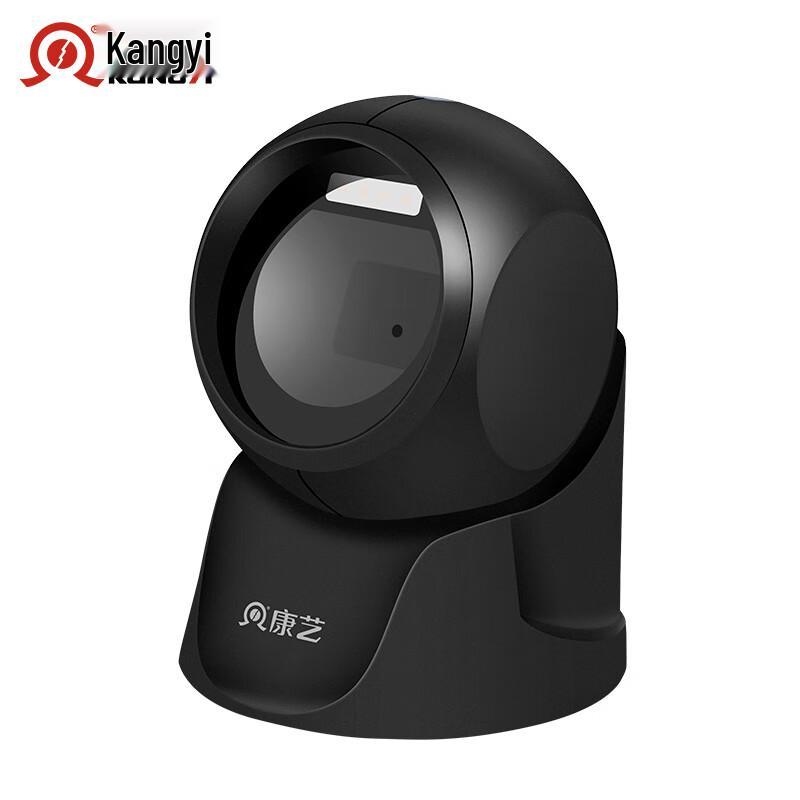 KANGIY HT-801 Wired 1D/2D Image Barcode Scanner