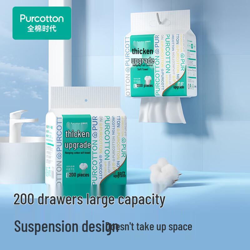 PurCotton Disposable Hanging Face Towel