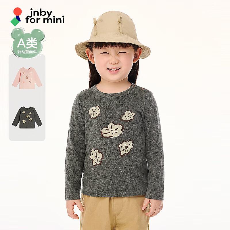 

JNBY by JNBY Infant/Toddler Spring Long-Sleeve T-shirt 80 cm