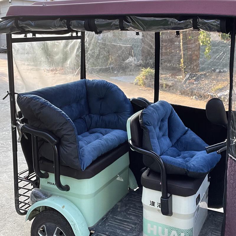 Yiyayun Winddichtes Kristall-Samt Elektrisches Dreirad Sitzkissen