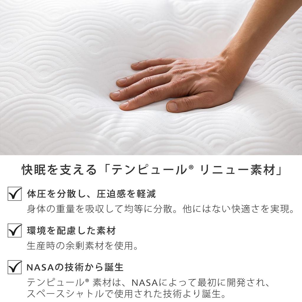 Tempur One Hug Generous Normal Memory Familiar Adjustable Gentle Fit from Head to Can Sleep on Supports Good Stiff Stiff Antibacterial and Deodorizing