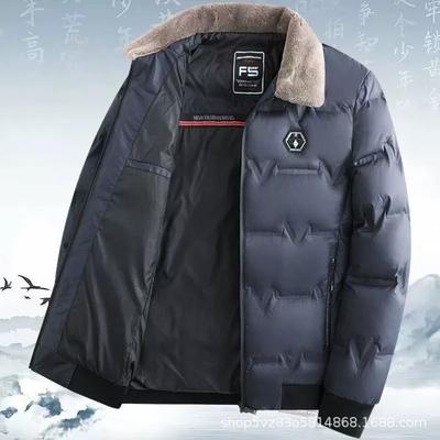 Men's Cotton-padded Winter Jacket Thickened Short Thermal Cotton-padded Down Cotton-padded Jacket