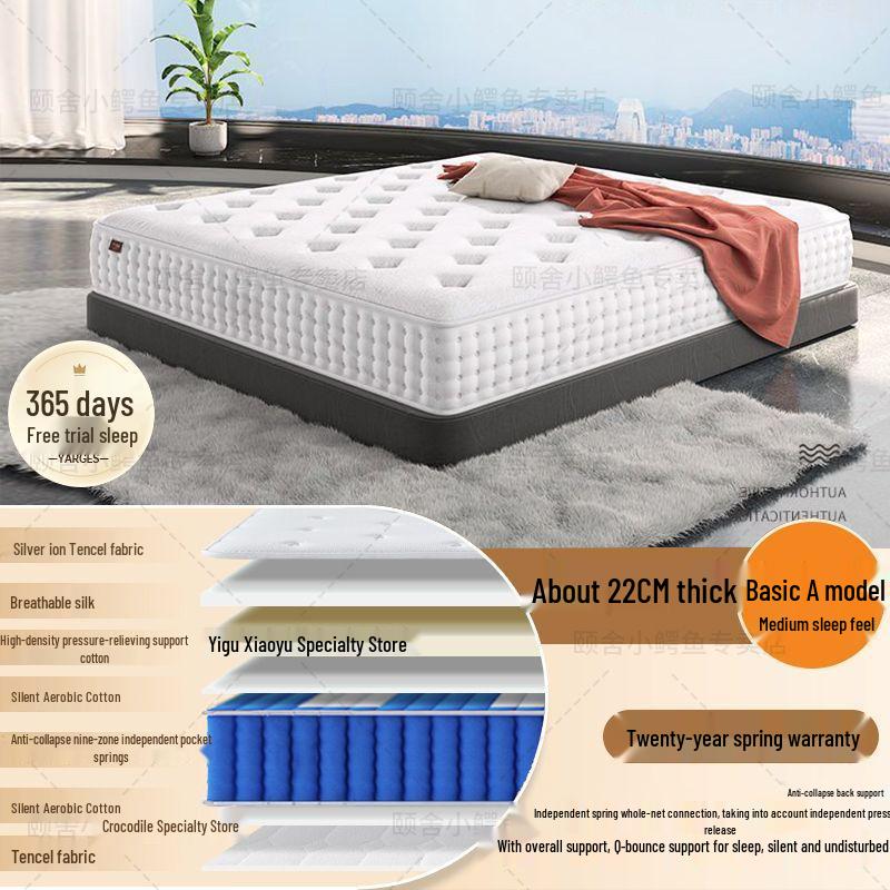Yishe Hilton Five-Star Ultra-Soft Memory Foam Latex Pocket Spring 30cm Silent Mattress