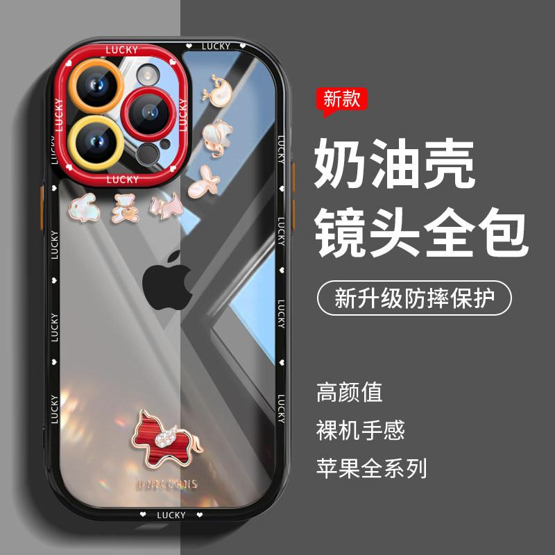 The Rich Pony Is Suitable for Apple 17pro Mobile Phone Case, the New 16 Transparent 14pro Cartoon 12 Cute Max Cartoon 1.