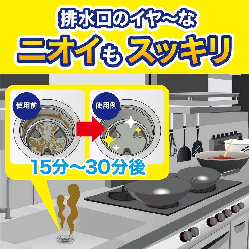 Pipe Unish Pro for Fly Cockroach 400g X 3 Large Cleaning Gloves Kitchen Drain Clogged Bulk Purchase Kitchen, Control, Control, Liquid, Bottles,