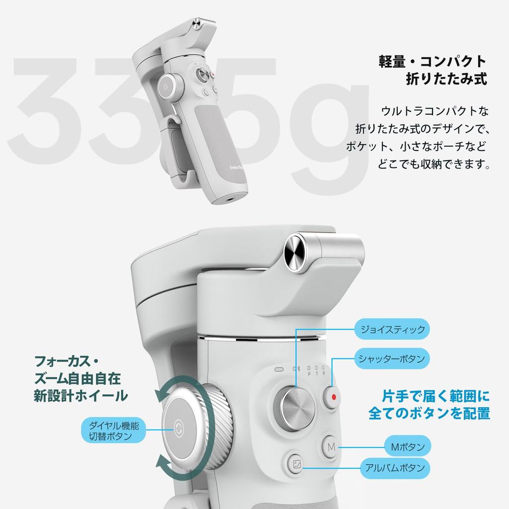 FeiyuTech VB4 Smartphone-Gimbal mit AI DGP 2025 Gold Award Gewinner Geste 216mm Verlängerung Smartphone-Gimbal mit Tracking Selfie Faltbar Tragbar