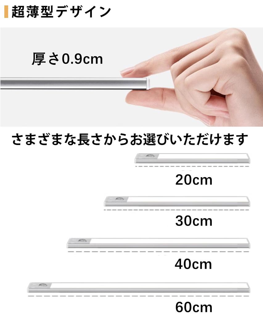 Lumină cu senzor de mișcare ZHOUMIN, de interior, bară LED reîncărcabilă [Dimare continuă și senzor de înaltă sensibilitate  Comutare 3 culori  Încărcare Type-C