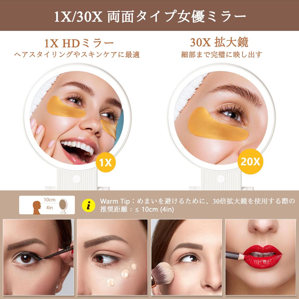 Auxmir Actress Tabletop Magnifying Mirror with 30x and 1x 72 LED 3 Handheld Stepless Brightness Adjustable USB 2000mAh High Makeup Stand Hand or