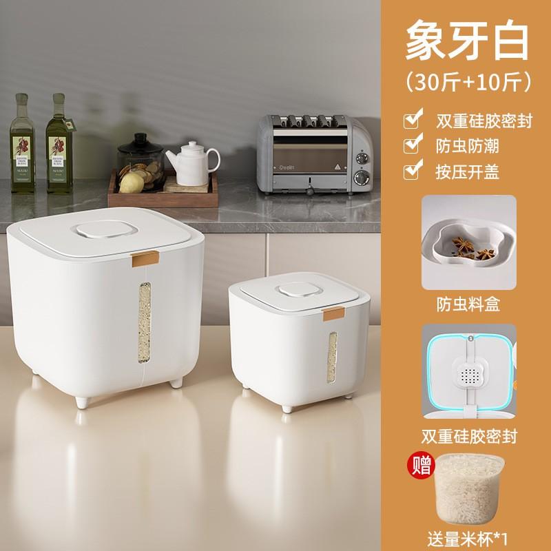 Food Grade PP Rice Storage Container With Airtight Seal Anti-Moisture Insect Proof Kitchen Pantry 10/20/30LB Capacity