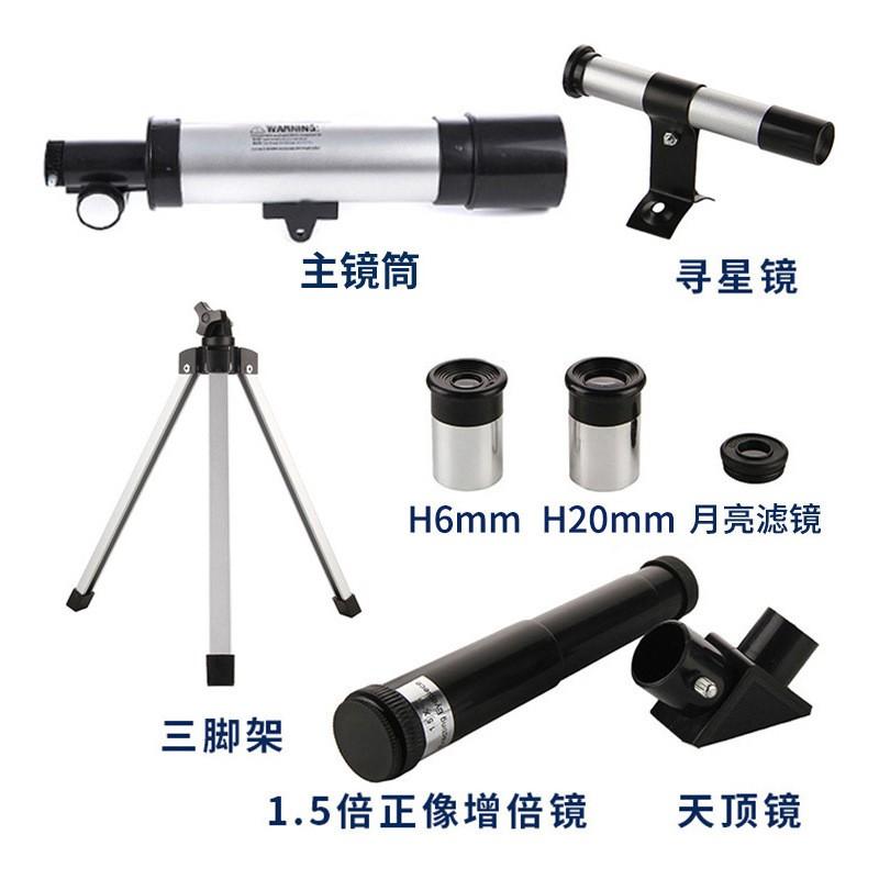 F36050 Beginner Astronomical Telescope Monocular Kids Students Outdoor Stargazing Observation