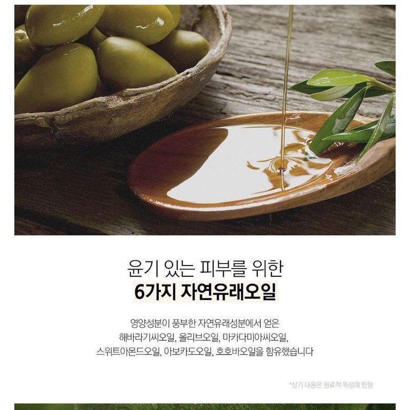 NARD - Mild Ceramide Lotion