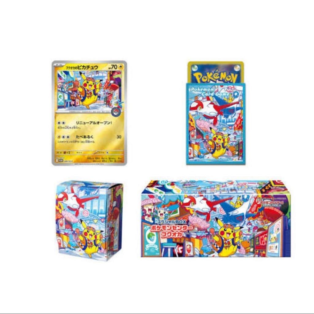 Pokémon Trading Card Game Scarlet Violet Special Box Center Fukuoka Cards & (Shrink-wrapped)
