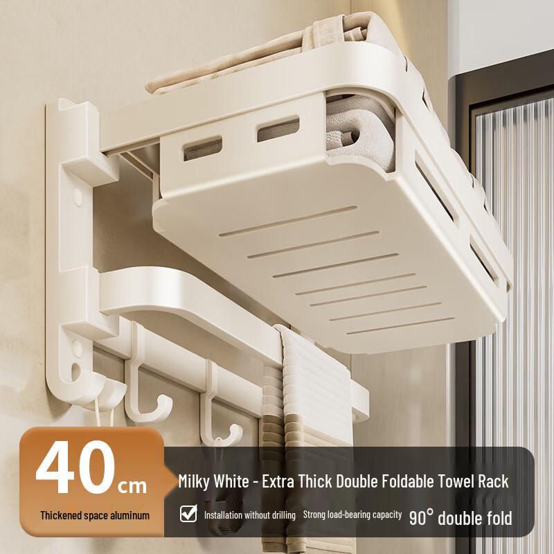 Yipan Space Aluminum No-Drill Bathroom Towel Rack