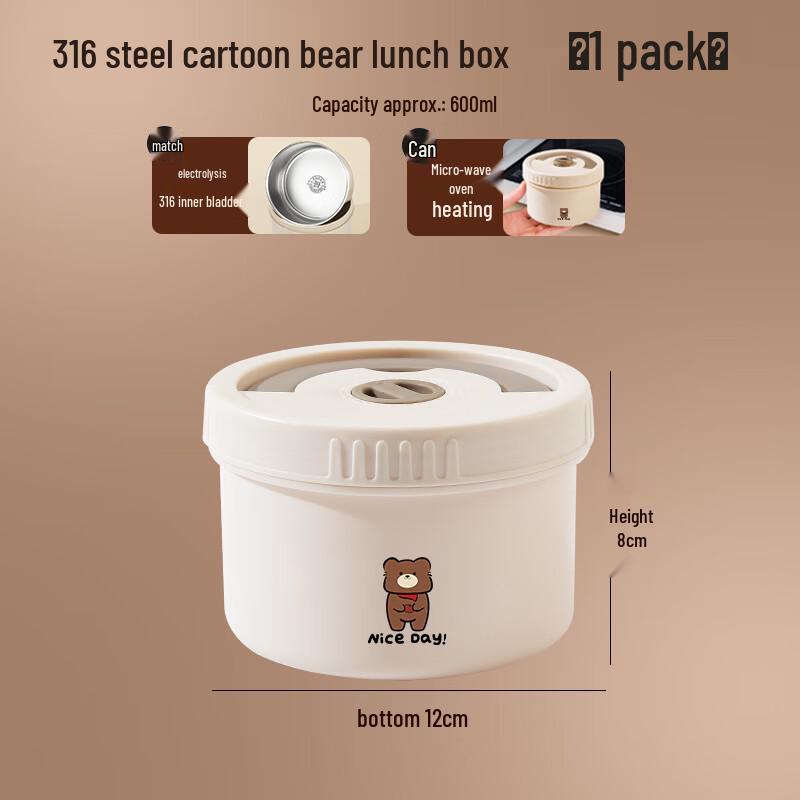Tianya Jing Cartoon Bear 316 Stainless Steel Insulated Lunch Box