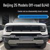 Detachable Insect Net Grille for BJ40 Beijing 25 Off-road, No-Disassembly Required