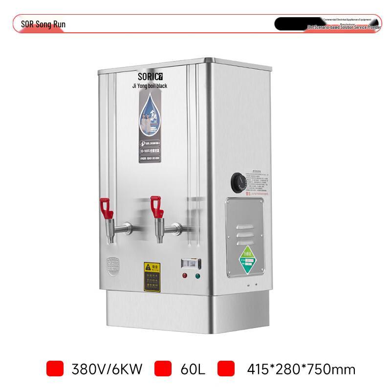 SOR Commercial Automatic Electric Water Boiler