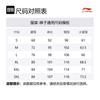 Li Ning Fitness Series Knitted Sweatpants Men's Coffee Foam Umber AYKV135-4