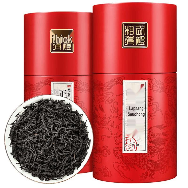 Tongmuguan Lapsang Souchong Black Tea Gift Set (2x250g)