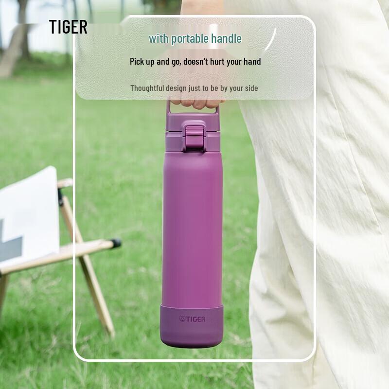

Tiger MED-A080 Flip-Top Sports Insulated Water Bottle