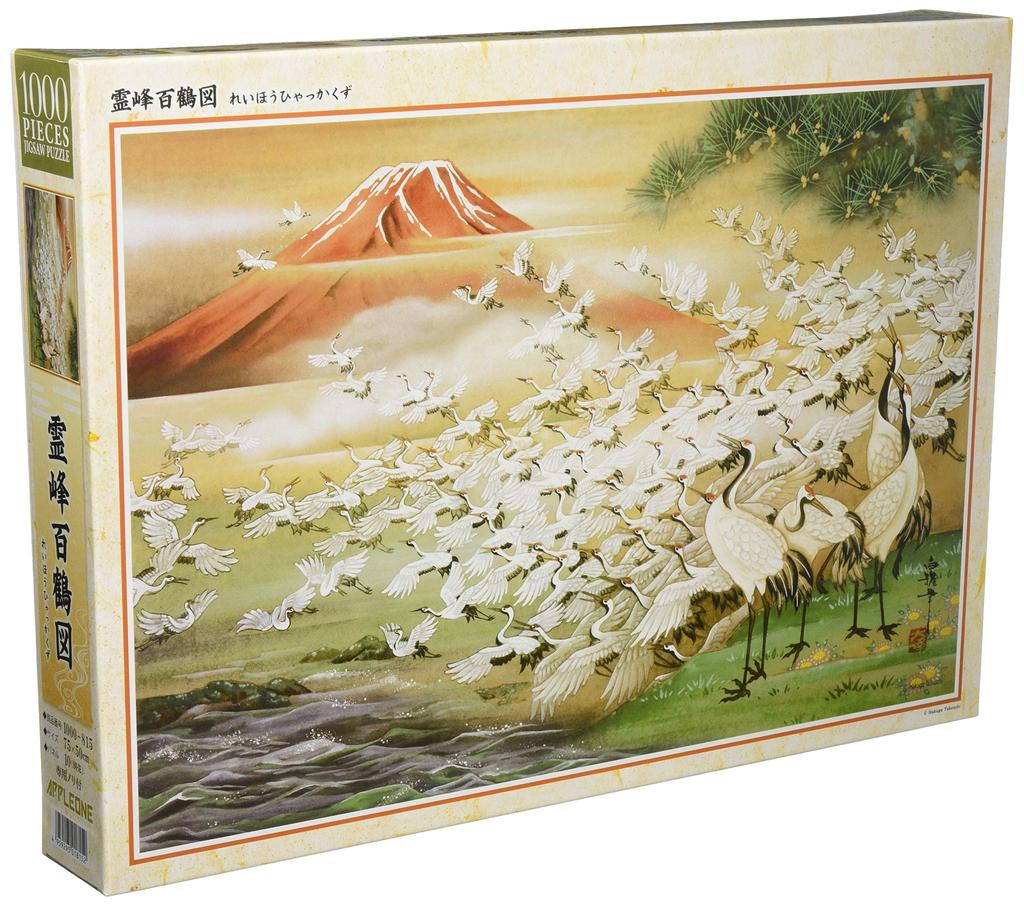 1000 Piece Jigsaw Puzzle Hundred Cranes (50x75cm)