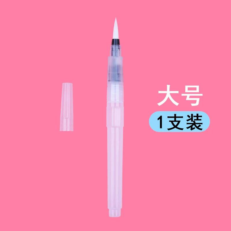 1Pc / 3Pcs / 6Pcs Water Color Brush Refillable Paint Brush for Painting Calligraph Drawing Art Supplies S M L