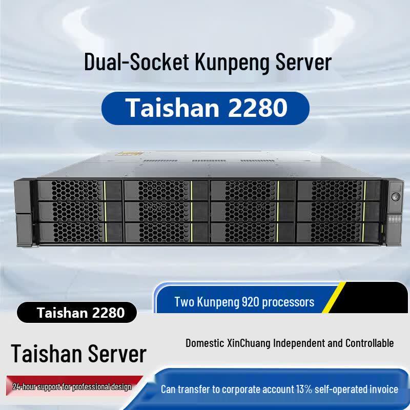 Huawei Taishan Series & Integrated Solutions (CN Version)