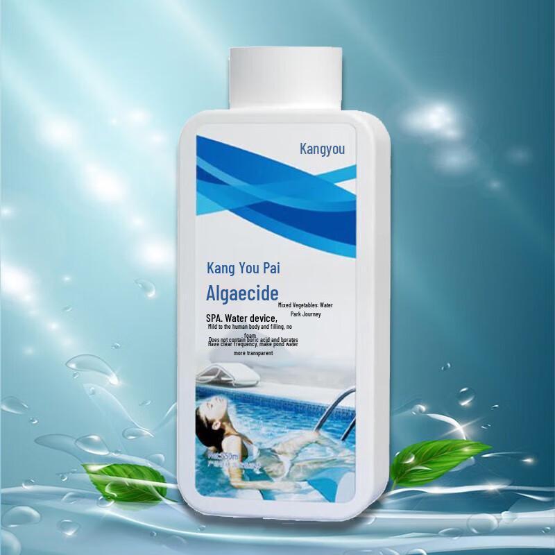 Kangyou Potent Pool & Pond Algaecide