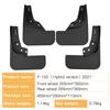 Suitable for Ford F-150 Lightning 2021 New Energy F150 Car Fender Leather
