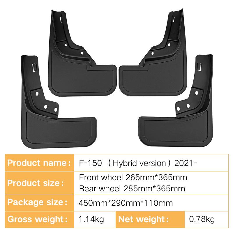 Suitable for Ford F-150 Lightning 2021 New Energy F150 Car Fender Leather