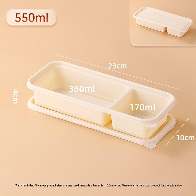 Degradable Corn Starch Disposable Takeaway Meal Boxes 300 sets/carton