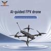 Jiangming AI-Guided FPV Drone 7-Inch (CN version)