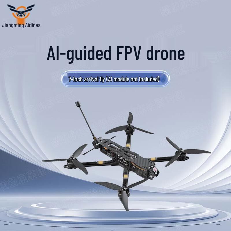 Jiangming AI-Guided FPV Drone 7-Inch (CN version)
