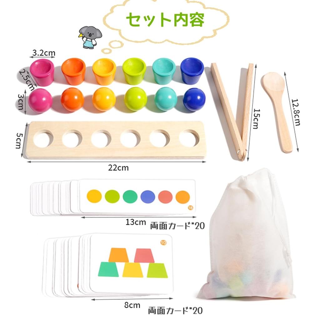 3-in-1 Montessori Educational Toy for Ages 3, 4, and 5: Early Development, Color Matching, Fine Motor Skills Training, Tongs, Spoon Practice, Cup Bala