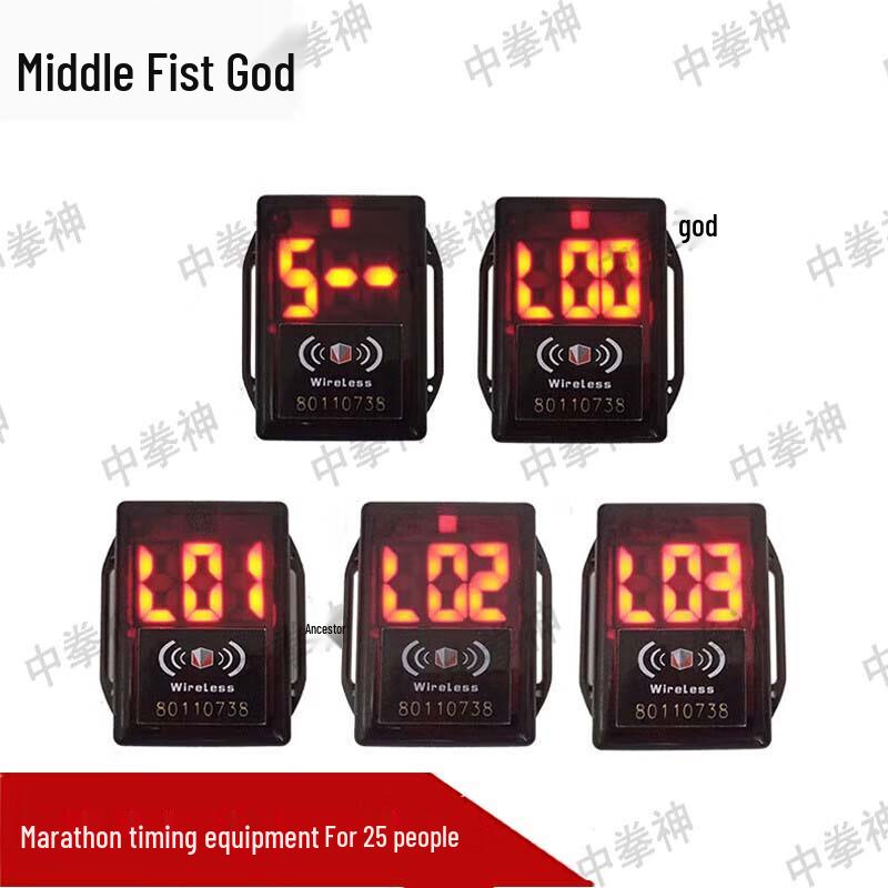 Marathon Timing Device