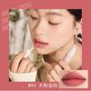 INTO YOU - Airy Lip & Cheek Mud - 6 Colors (N4-N6)