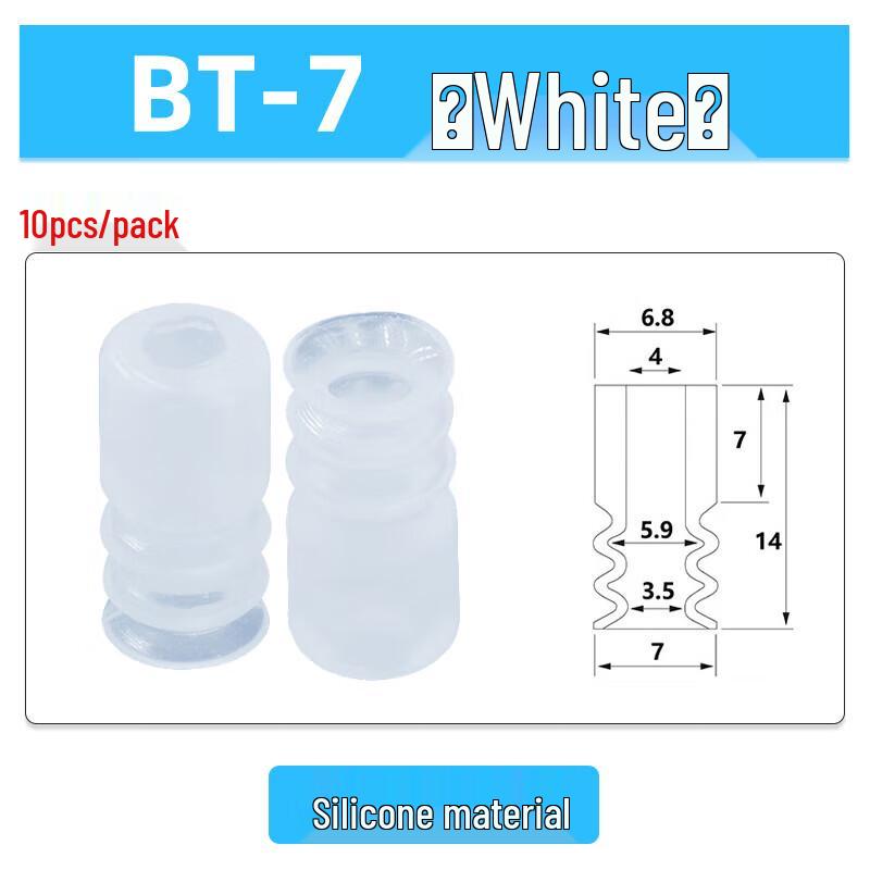 VRK BT Series Mini Silicone Bellows Suction Cup