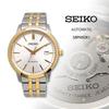 Automatic Watch Essentials Silver Dial Two-Tone Silver Gold 10 Bar SRPH92K1 Japan Store