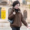 Women's Elegant Hooded Short Down Jacket