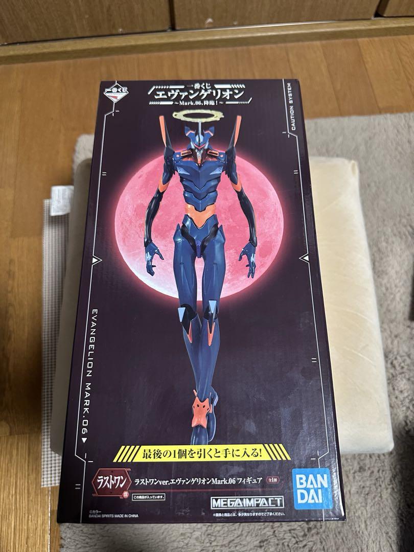 

[USED] Evangelion Last One No. 1 Lottery Mark.06, Descending