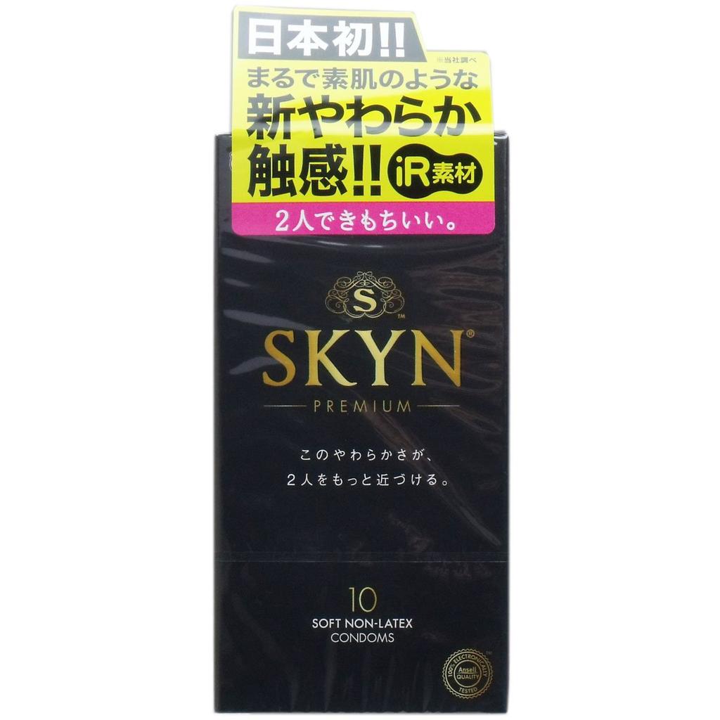 Fuji Latex SKYN 10 kusů (Kůže) [Sada 3]