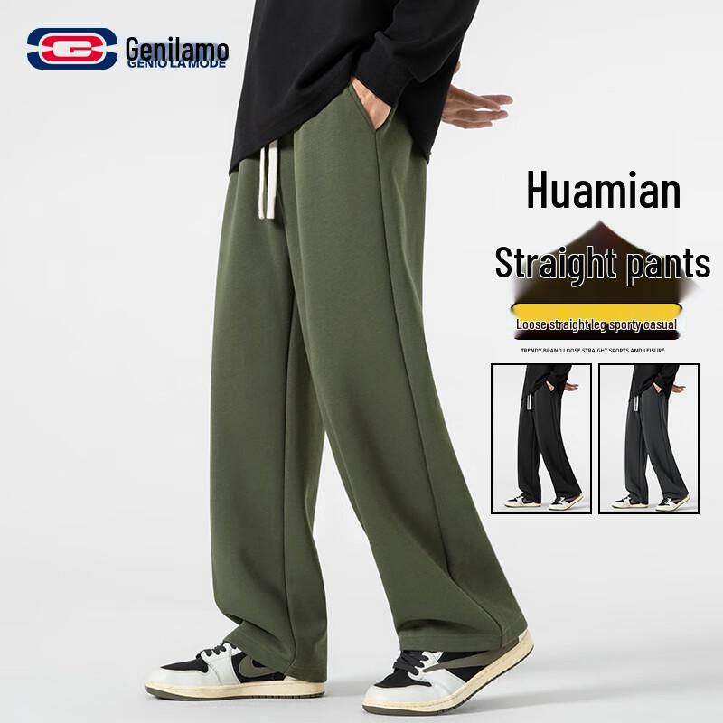 GENIOLAMODE Men s Loose Straight-Leg Casual Knit Sweatpants 3XL