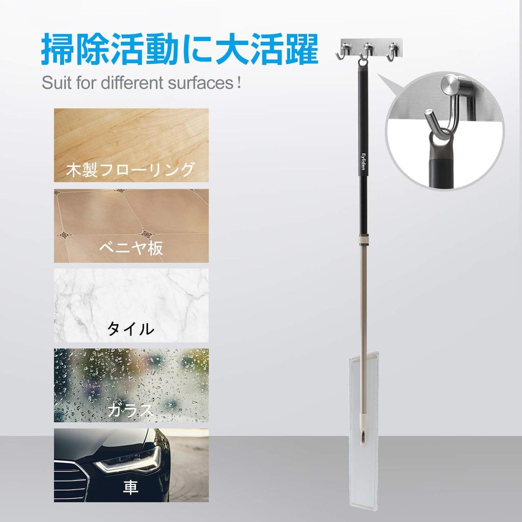 Eyliden Floor Cleaning Commercial Wide Dry Wet Gentle On 2 No Back Extendable from To 132 Cm Mop. Mop, Mop, Mop, Flooring, Wiper, Cleaning, Range,