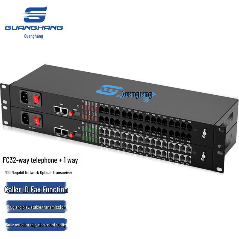 Guanghang PCM Voice Telephone Fiber Optic Transceiver Pair