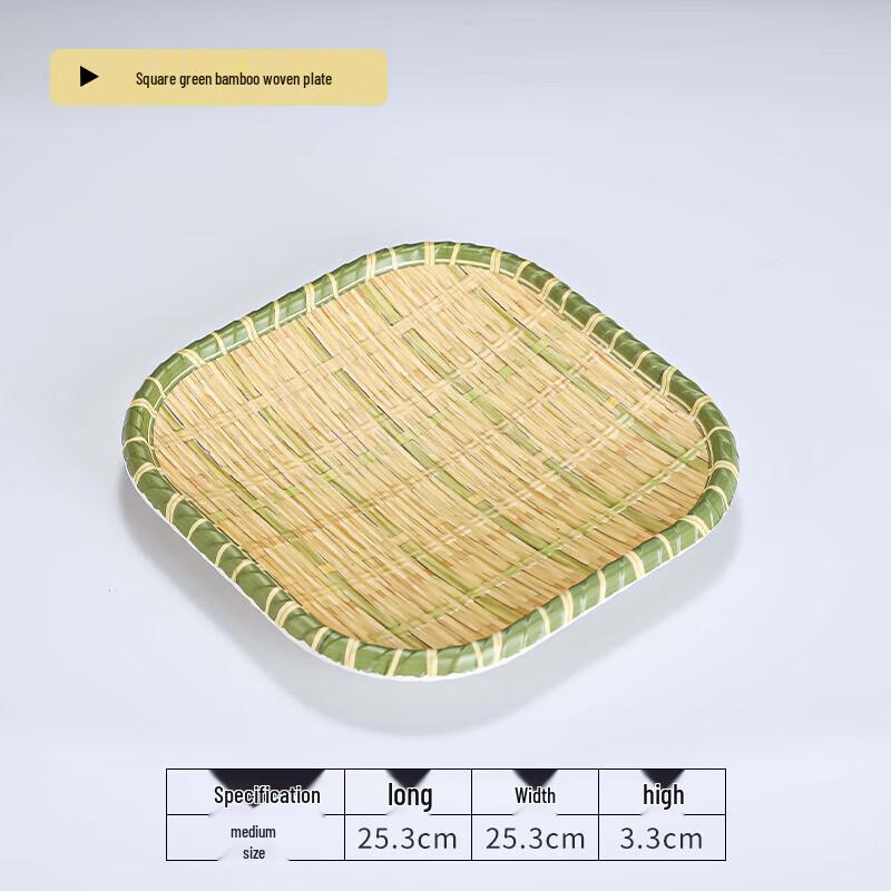 

Wohe Imitation Bamboo Weave Melamine Plate