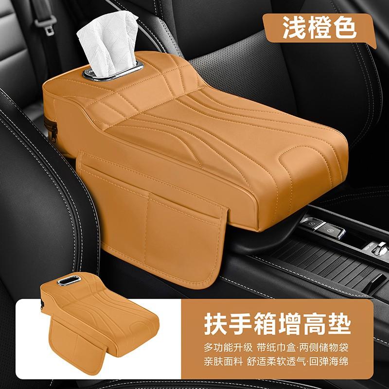 Universal Car Center Console Armrest Pad With Integrated Tissue Box Holder Side Storage Pouch Leather Elbow Support