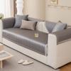 Ice Silk Sofa Cushion, Summer Light Luxury, Modern High-end Sofa Cover, Anti Slip Cool Mat, Seat Cushion, Backrest Cover, Towel