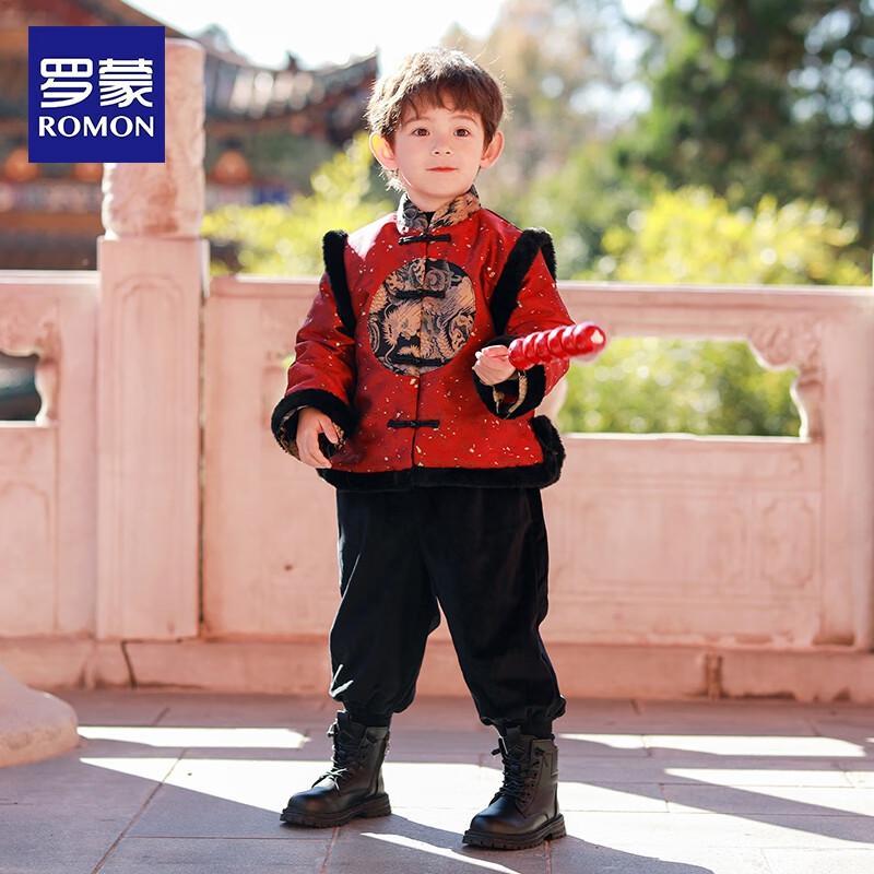 Boys' Chinese New Year Dragon Tang Suit Hanfu Top
